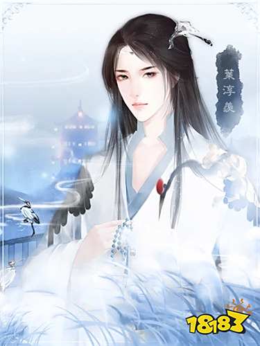 风月相知完结版