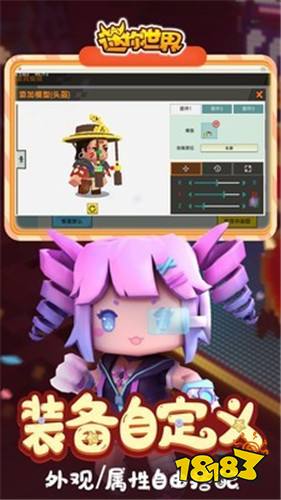 迷你世界跑跑星冒險單獨下載 