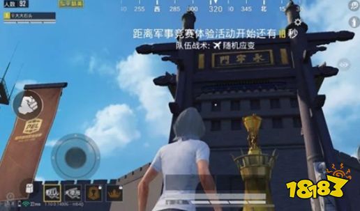 和平精英永宁门在哪里 和平精英西安城墙永宁门彩蛋位置介绍