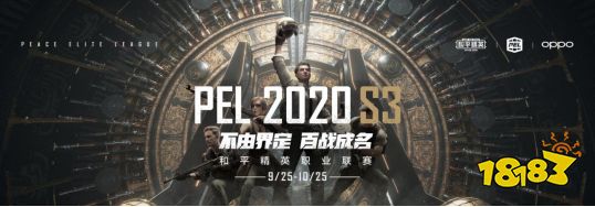 光与火的惩戒！S3赛季选手为何对燃烧瓶、震爆弹情有独钟？