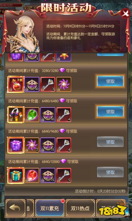 复刻奇迹mu(双倍爆率)