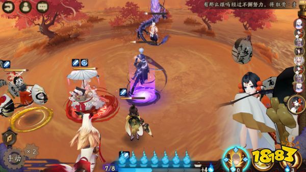 阴阳师SP大岳丸实测强度分析 全新人权卡养了绝不亏