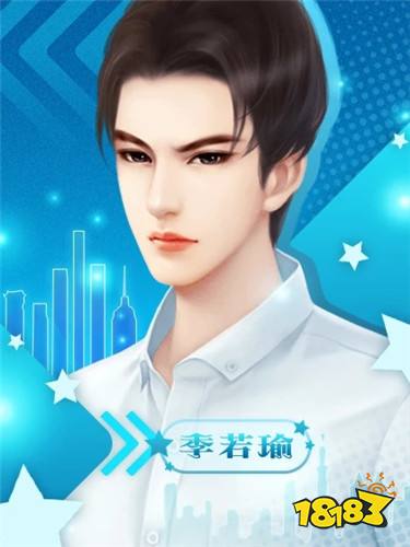 逆袭之别惹丑女精修版