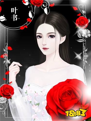 重生之豪门联姻