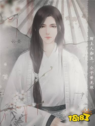 橙光经典的古风宅斗宫斗游戏