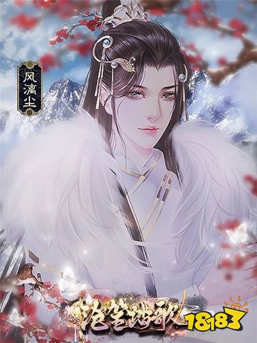 橙光现代穿越武侠游戏