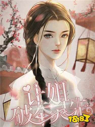 橙光女强校园的游戏