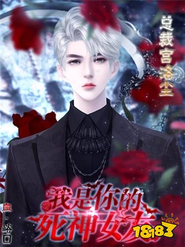 橙光剧情向恋爱游戏