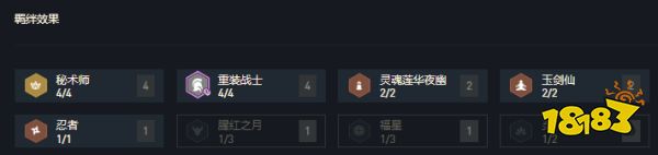云顶10.19三星莫甘娜团灭对手 我这一口吐下去你可能会死