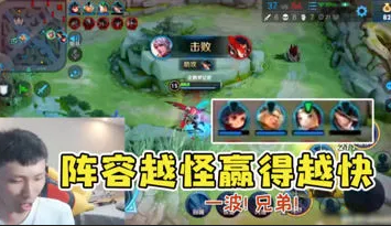 梦泪再战双无尽守约 蹲在敌方高地乱杀打出38%输出