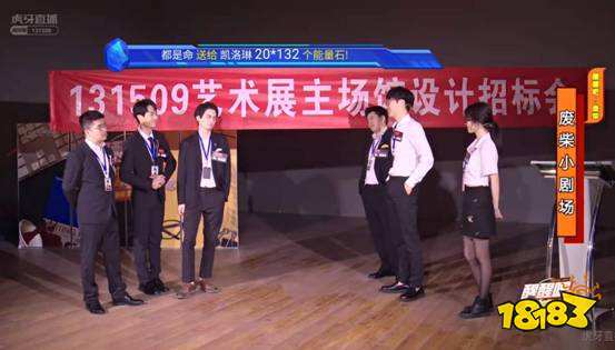 第一妖姬久哥哥在《醒醒吧废柴》变“腰肌”劳损,与霸哥爆笑对线