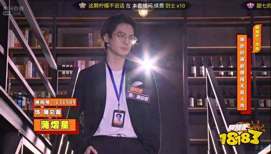 第一妖姬久哥哥在《醒醒吧废柴》变“腰肌”劳损,与霸哥爆笑对线