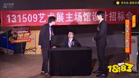 第一妖姬久哥哥在《醒醒吧废柴》变“腰肌”劳损,与霸哥爆笑对线