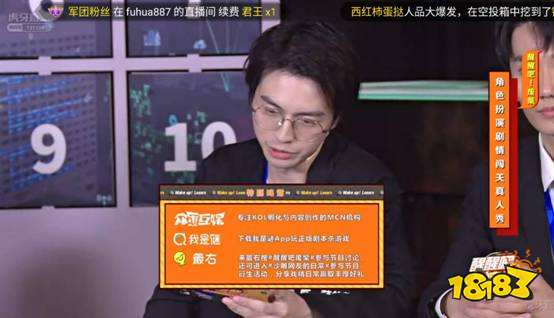 第一妖姬久哥哥在《醒醒吧废柴》变“腰肌”劳损,与霸哥爆笑对线