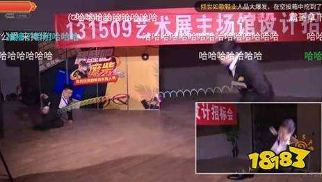 第一妖姬久哥哥在《醒醒吧废柴》变“腰肌”劳损,与霸哥爆笑对线