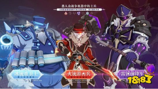 原神电脑和手机互通吗 pc和手机账号数据互通吗