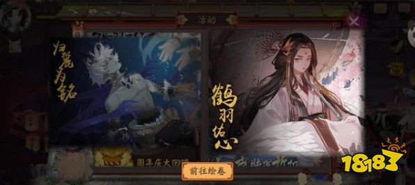 阴阳师庭院拼图活动延迟 痒痒鼠们可以放心大胆的肝