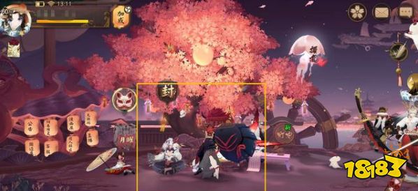 阴阳师庭院添加了全新的功能 主角可以换成其他式神