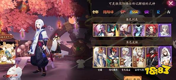 阴阳师庭院添加了全新的功能 主角可以换成其他式神