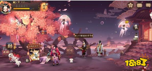 阴阳师庭院添加了全新的功能 主角可以换成其他式神