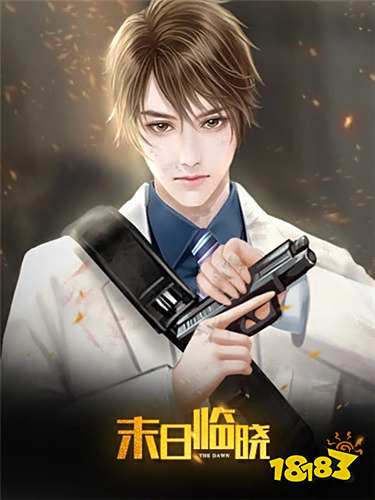 末日临晓完结版