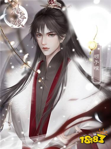 橙光古风宅斗剧情向游戏