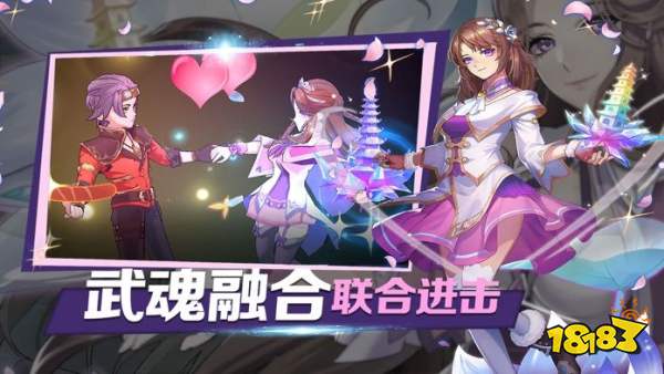 斗罗主宰最新版下载