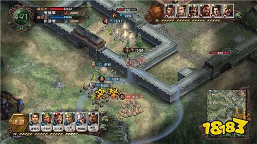 老三国志单机版1985下载