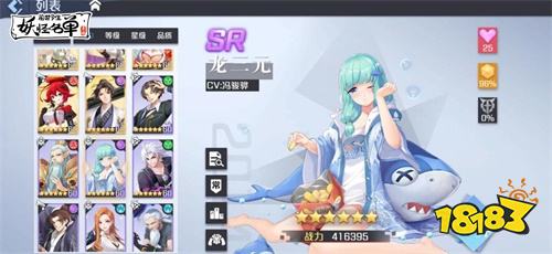 《妖怪名单之前世今生》不删档进行时!灵灵篇首播