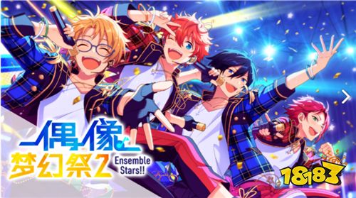 《偶像梦幻祭2》宣誓忠诚的神圣骑士——朱樱司档案公开