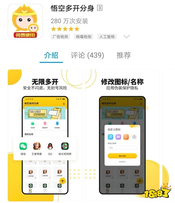 如何不越狱、无root修改探探定位?只需三步,手把手教学来了