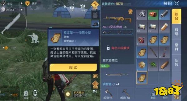 明觉醒西佛的遗产保险箱密码是多少 保险箱密码一览