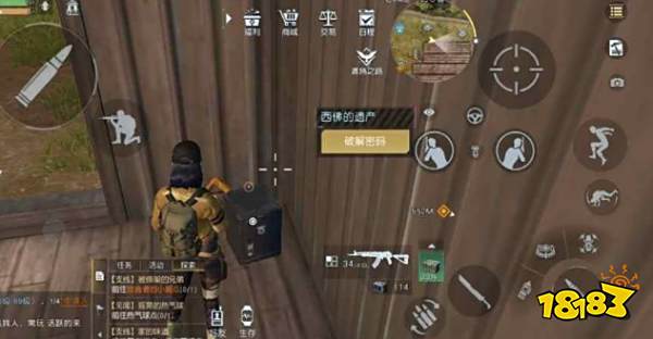 明觉醒西佛的遗产保险箱密码是多少 保险箱密码一览