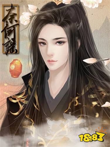 橙光经典古风复仇重生游戏