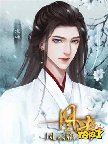 橙光关卡型仙侠剧情向游戏