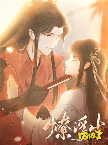 橙光女强男强的古风游戏