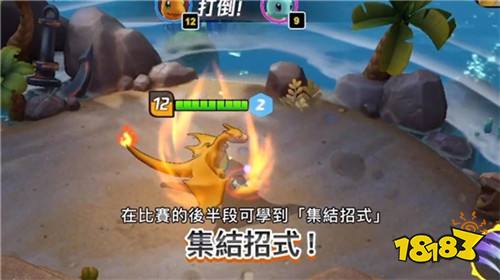 宝可梦大集结安卓版下载