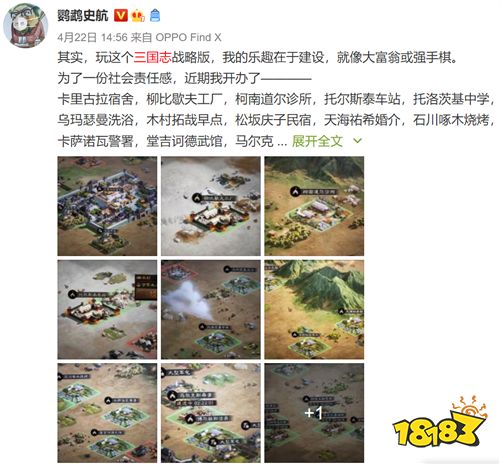 胡歌领衔 史航带队：《三国志·战略版》拿出了身价过亿的明星玩家天团