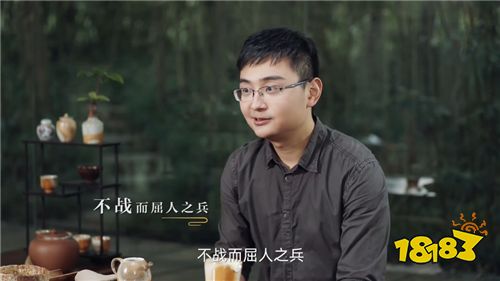 我的盟友你是谁-5丨六神磊磊：让每个平凡人也当回古代将军