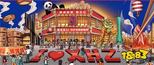 天刀手游倒数不删档10.14开启!