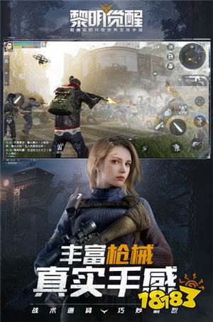黎明觉醒银币获取方法 黎明觉醒银币怎么获得