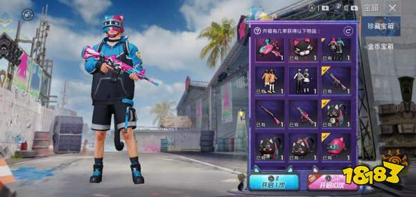 神秘黑猫华丽上线 算一算你的钱到底够用吗