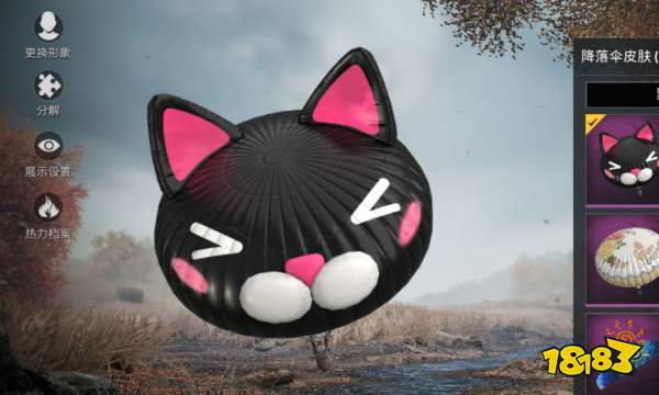 神秘黑猫华丽上线 算一算你的钱到底够用吗