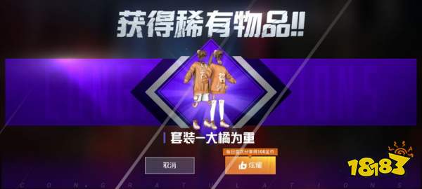 神秘黑猫华丽上线 算一算你的钱到底够用吗