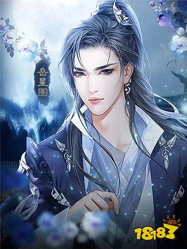 星图司梦线最新章节