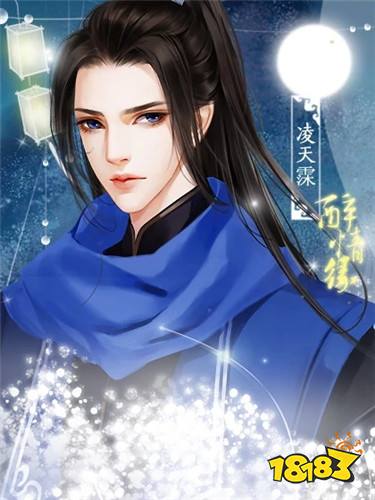 橙光经典的古风穿越游戏