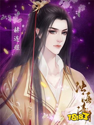 浊酒清月完结版