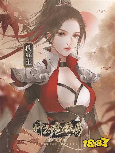 橙光古风长篇玄幻养成游戏