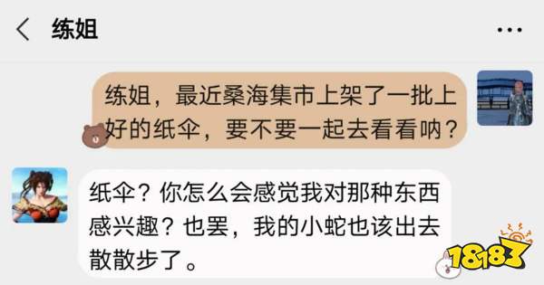 秦路漫漫，最长情的告白有你陪伴