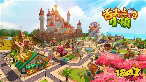 舌尖上的小镇安卓版下载